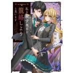 [книга@/ журнал ]/ я ......... для думаю ( Kadokawa Beans Bunko )/..../( работа )