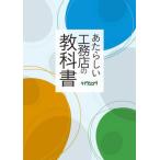 [ бесплатная доставка ][книга@/ журнал ]/.. казаться .. магазин. учебник / новый . газета фирма 