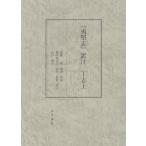 [ бесплатная доставка ][книга@/ журнал ]/[...] перевод примечание шт . сверху /. глициния ./( другой ) перевод примечание 