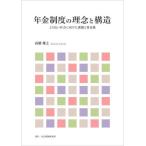 [ бесплатная доставка ][книга@/ журнал ]/ год золотой система. ... структура / высота ...