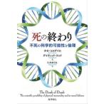 [ бесплатная доставка ][книга@/ журнал ]/.. .../ Jose *koruteiro/ работа David * дерево / работа . дерево .../ перевод 