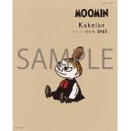 [книга@/ журнал ]/ Moomin домашняя бухгалтерская книга 2025 ( отдельный выпуск .... внутри san )/... жизнь фирма 