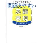 [книга@/ журнал ]/.... понимать ошибка ... английский язык таблица на данный момент используя разделение гид / сверху рисовое поле превосходящий ./ работа 