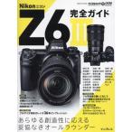 [ бесплатная доставка ][книга@/ журнал ]/ Nikon Z6III полное руководство (impress)/ другой место ..