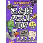 [книга@/ журнал ]/ мой n craft ......... слово мозаика 107 1*2 год сырой /ProjectKK/ работа 
