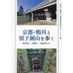 [книга@/ журнал ]/ Kyoto * Kamogawa . другой . медь гора ...( вода . источник * окружающая среда ..[ окружающая среда проблема. площадка ..)/ Suzuki ../ работа большой .. один / работа высота . стол ./ работа 