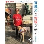 [книга@/ журнал ]/.. собака . земля ... уезд ..... мы. .......-.-/ внутри рисовое поле элемент / работа 