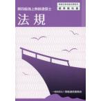 [ бесплатная доставка ][книга@/ журнал ]/ no. 4 класс море сверху беспроводной сообщение . закон .( беспроводной .. человек .. урок степени для стандарт учебник )/ информация сообщение ...