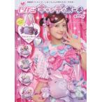 [книга@/ журнал ]/... сладости сумка BOOK/...