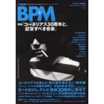 [книга@/ журнал ]/TV Bros. специальный редактирование BPM Bros * плюс * музыка Vol.3 (TOKYO NEWS MOOK)/ Tokyo News сообщение фирма 