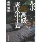 [книга@/ журнал ]/ Lupo супер высококлассный . человек Home /..../ работа 