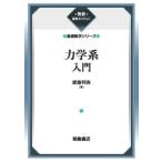 [ бесплатная доставка ][книга@/ журнал ]/ динамика серия введение ( утро ... selection )/. глициния выгода ./ работа 