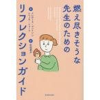 [ бесплатная доставка ][книга@/ журнал ]/ гореть .. похоже .. сырой поэтому. lifre расческа .n/me дамский * коврик son/ работа Rebecca * шоу f/ работа .. лист ./ перевод 