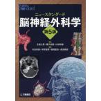 [ бесплатная доставка ][книга@/ журнал ]/ новый стандартный . нерв вне наука / сырой соль ../.. семена рисовое поле ./.. гора рисовое поле мир самец /.. бамбук остров превосходящий самец /( другой ) редактирование 