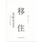 [ бесплатная доставка ][книга@/ журнал ]/../... 2 /( фотосъемка )