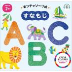 [книга@/ журнал ]/ monte so-li тип ....ABC/... . monte so-li ребенок. дом /..