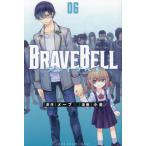[книга@/ журнал ]/BRAVE BELL 6 ( еженедельный Shonen Magazine KC)/me-b/ оригинальное произведение маленький золотой / манга ( комиксы )