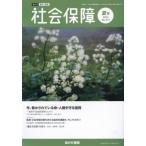 [книга@/ журнал ]/ общество гарантия 515/ центр общество гарантия ...../ редактирование 