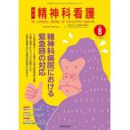 [книга@/ журнал ]/. бог . уход 51-8/ ежемесячный [. бог . уход ] редактирование комитет / сборник 