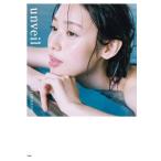 【送料無料】[本/雑誌]/白石聖 写真集