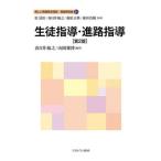 [ бесплатная доставка ][книга@/ журнал ]/ новый . работа образование курс . работа образование сборник 11/. Kiyoshi ./( другой )..