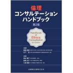 [ бесплатная доставка ][книга@/ журнал ]/ этика темно синий обезьяна te-shon рука книжка /..../ сборник работа бамбук внизу ./ сборник работа бог .../ работа длина хвост тип ./ работа три .../ работа 