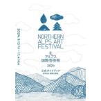 [книга@/ журнал ]/ север Alps международный искусство праздник официальный путеводитель 2024/ север река f Ram /.. север Alps международный искусство праздник реальный line комитет /..