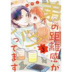 [книга@/ журнал ]/.. растояние чувство .bag... 3 ( Be Rav KC)/.../ работа ( комиксы )