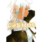 [книга@/ журнал ]/COSMOS 4 ( Sunday GX комиксы )/ Tamura . flat ( комиксы )