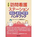 [ бесплатная доставка ][книга@/ журнал ]/ домашний уход стойка ..* управление * управление рука книжка /. глициния ../ работа 