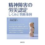 [ бесплатная доставка ][книга@/ журнал ]/. бог препятствие. . несчастье одобрено .... судить пример / средний .../ работа 