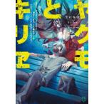 [книга@/ журнал ]/yakmo. сверло .(MF библиотека J)/.... / работа 