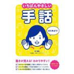 [книга@/ журнал ]/........ рука рассказ / юг ../ работа 