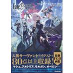 [ бесплатная доставка ][книга@/ журнал ]/Fate/Grand Orderklieita- темно синий тест pixiv COLLECTION/KADOKAWA/ редактирование ( монография * Mucc )