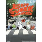 [книга@/ журнал ]/ запись Jean ключ . мир . высота. аналог * запись * collector / гора средний Akira / работа 