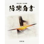 [книга@/ журнал ]/.6 японский .... белый документ /.../ редактирование 