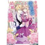 [книга@/ журнал ]/ выбрасывать ........ .. sama .... брак сделайте пожалуйста . пожалуйста как только сделать обратный ... было сделано ( Kadokawa Beans Bunko )/.. Len /( работа )