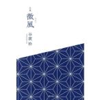 [ бесплатная доставка ][книга@/ журнал ]/. сборник мельчайший способ /.../ работа 