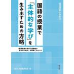 [ бесплатная доставка ][книга@/ журнал ]/ государственный язык. . индустрия .[. body ....]. сырой . выставлять .( государственный язык . индустрия. модифицировано кожа )/[ считывание ]. . индустрия изучение ./ сборник 
