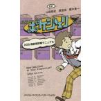 [ бесплатная доставка ][книга@/ журнал ]/pokejeli/ гора рисовое поле . история /. перевод . рисовое поле ./. перевод .книга@. один /. перевод DavidB.Reuben/ другой работа 
