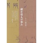 [ бесплатная доставка ][книга@/ журнал ]/ поломка одна сторона . человек. ../... три / сборник * работа 