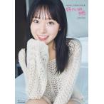 【送料無料】[本/雑誌]/AKB48 山内瑞葵 ファースト写
