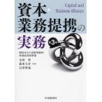 [ бесплатная доставка ][книга@/ журнал ]/.книга@* бизнес сотрудничество. деловая практика / Oota ./ сборник работа лес книга@ большой ./ сборник работа Ishikawa ../ сборник работа 