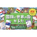 [книга@/ журнал ]/ rurubu национальный флаг . мир. страна .../JTBpa желтохвост sing