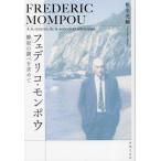 [ бесплатная доставка ][книга@/ журнал ]/fete Rico *mon way тихий .. проверка . запрос ./. название ../ работа 