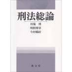 [ бесплатная доставка ][книга@/ журнал ]/. закон общий теория / река край ./ работа Akira .. глава / работа сейчас .../ работа 