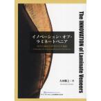 [ бесплатная доставка ][книга@/ журнал ]/ino беж .n*ob* ламинирование алый a20 год. . пол . изучение . показывать цена / большой река ../ работа 