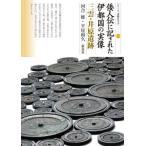 [книга@/ журнал ]/. человек .. регистрация осуществлен . столица страна. реальный изображение три .*... следы ( серии [. следы ...])/ река ../ работа flat хвост мир ./ работа 