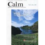 [книга@/ журнал ]/Calm 11-2/ холм рисовое поле . правый /..