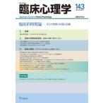 [книга@/ журнал ]/. пол психология no. 24 шт no. 5 номер / лес холм правильный .